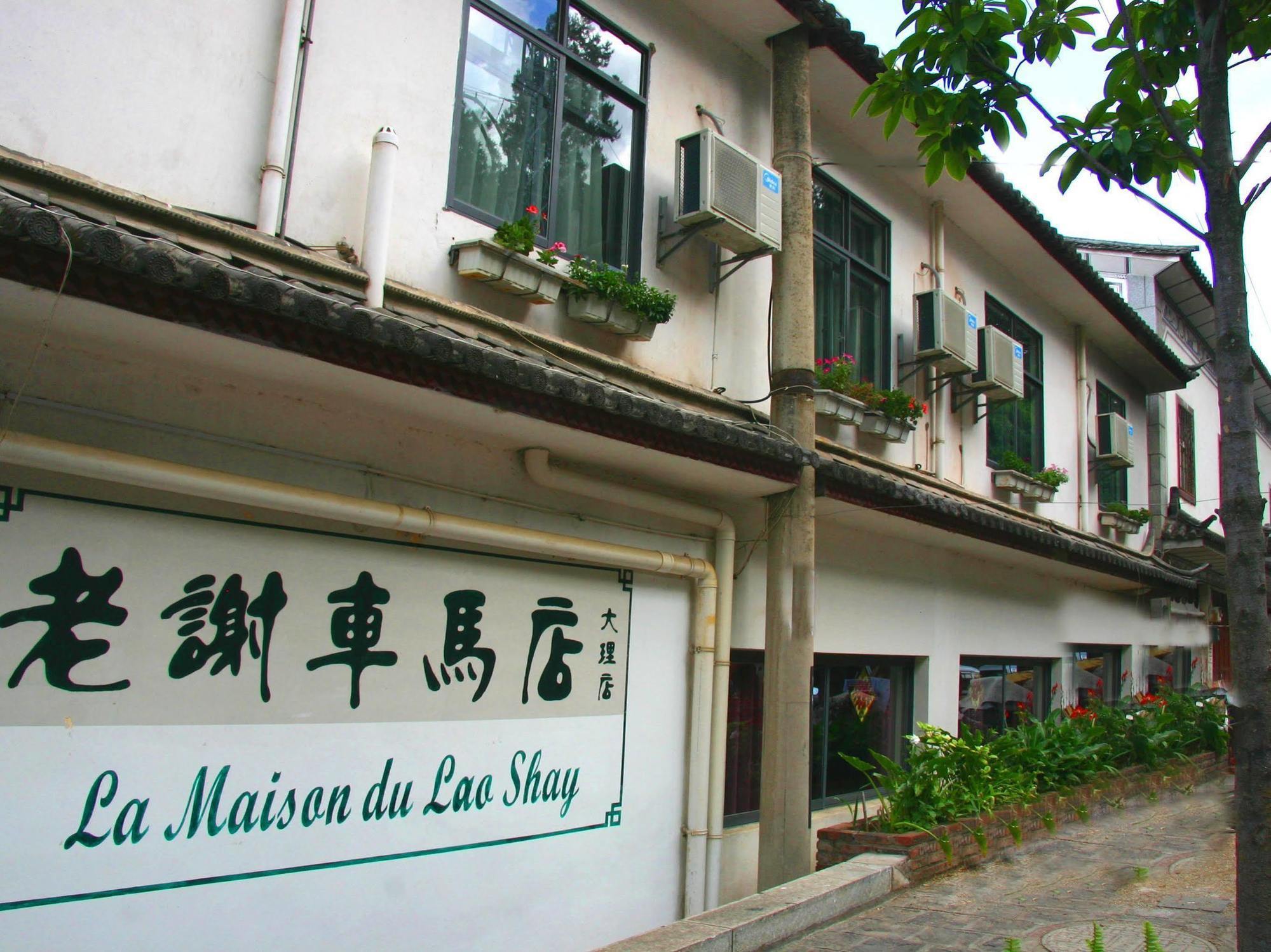 La Maison Du Lao Shay A Dali Hotell Dali  Eksteriør bilde